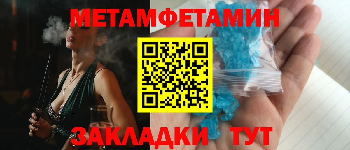 Amphetamine  Amphetamine Premium  Вход с VPN  Amphetamine  Топки 