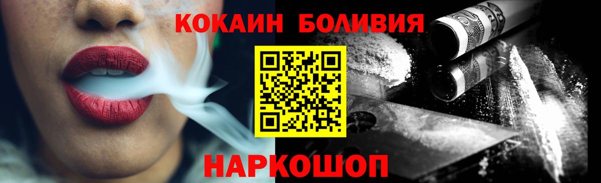 Мефедрон Топки