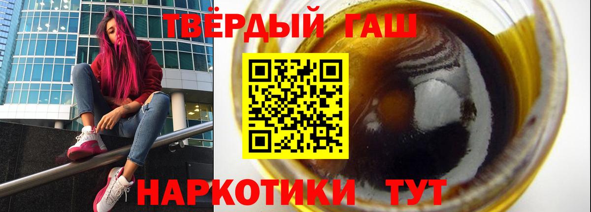 ГАШ ice o lator Топки