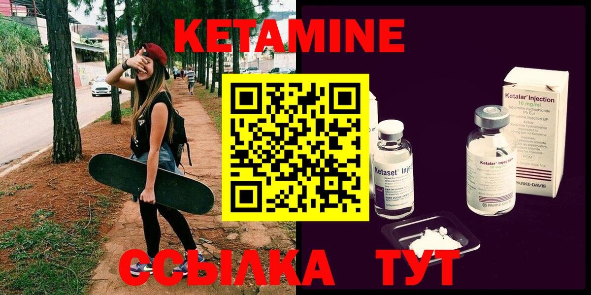 Кетамин VHQ Топки