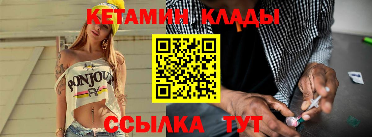 Бошки Шишки  ГАШ  Вход с VPN  Экстази  Топки  Кокаин  MDMA  МЕТАДОН  МЕФ кристаллы 