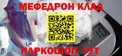 экстази Нарткала