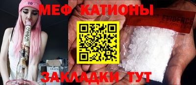 экстази Нарткала