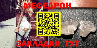 мескалин Наро-Фоминск