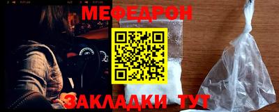 MESCALINE Нальчик