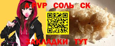 MESCALINE Нальчик