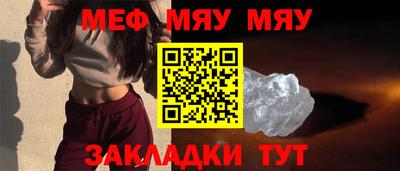 MESCALINE Нальчик