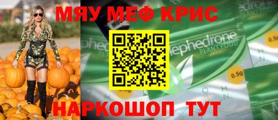 экстази Нарткала