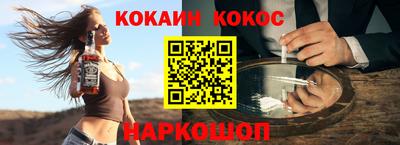 MESCALINE Нальчик