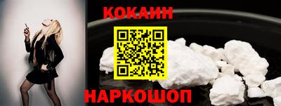 мескалин Наро-Фоминск