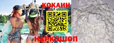 мескалин Наро-Фоминск