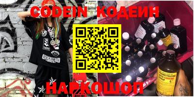экстази Нарткала