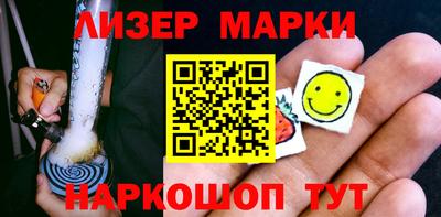мескалин Наро-Фоминск