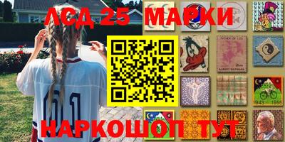 мескалин Наро-Фоминск