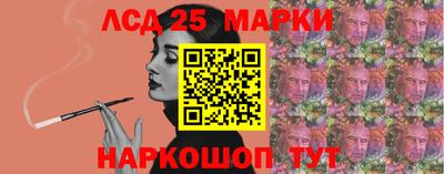 экстази Нарткала