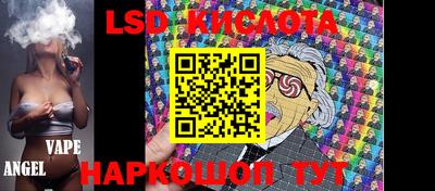 экстази Нарткала