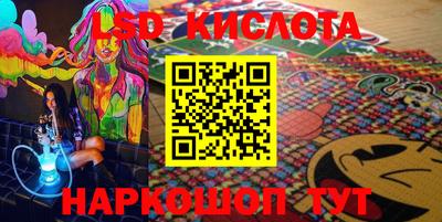 MESCALINE Нальчик