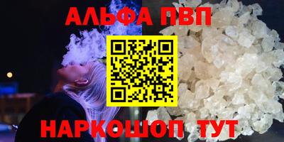мескалин Наро-Фоминск