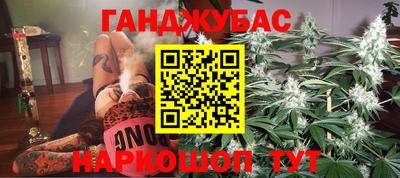 мескалин Наро-Фоминск