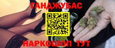 экстази Нарткала