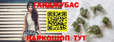 мескалин Наро-Фоминск