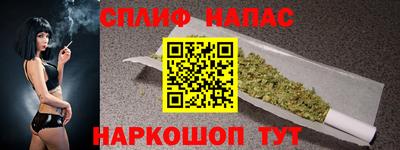 мескалин Наро-Фоминск