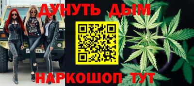 MESCALINE Нальчик