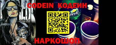 мескалин Наро-Фоминск