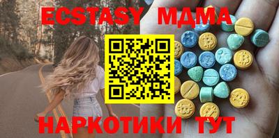 MESCALINE Нальчик