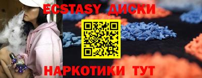 мескалин Наро-Фоминск