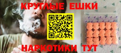 мескалин Наро-Фоминск