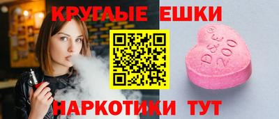 мескалин Наро-Фоминск