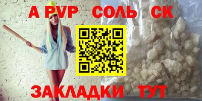 экстази Нарткала