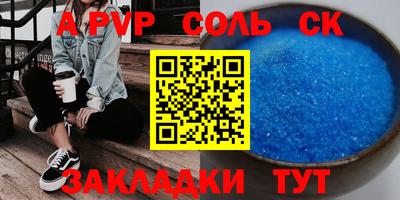 мескалин Наро-Фоминск