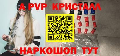 мескалин Наро-Фоминск