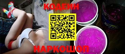 MESCALINE Нальчик