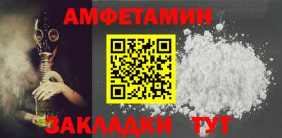 мескалин Наро-Фоминск