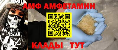 мескалин Наро-Фоминск