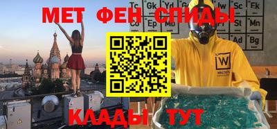 MESCALINE Нальчик