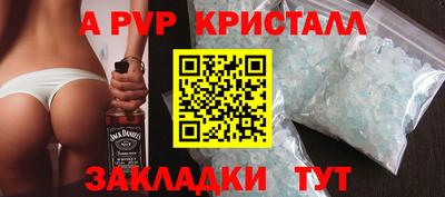 экстази Нарткала