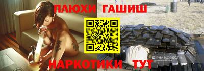мескалин Наро-Фоминск