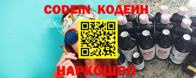 экстази Нарткала