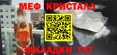 экстази Нарткала