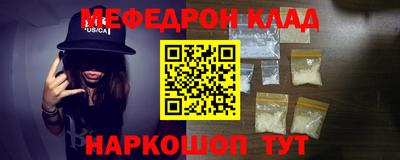 экстази Нарткала