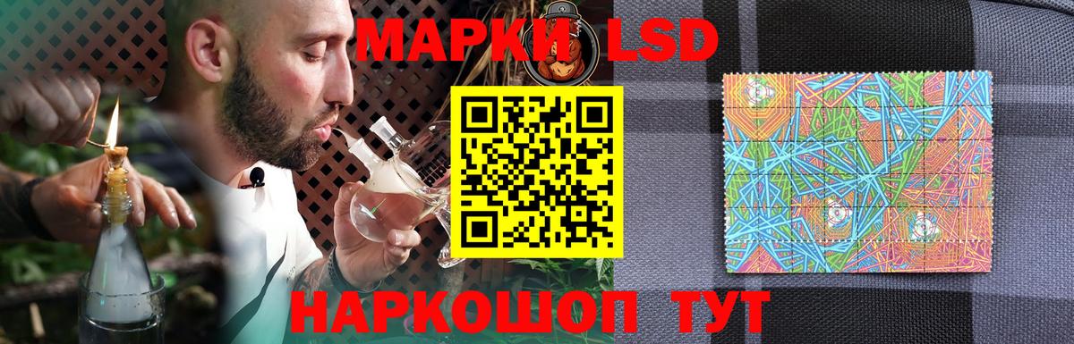 Лсд 25 экстази ecstasy Топки
