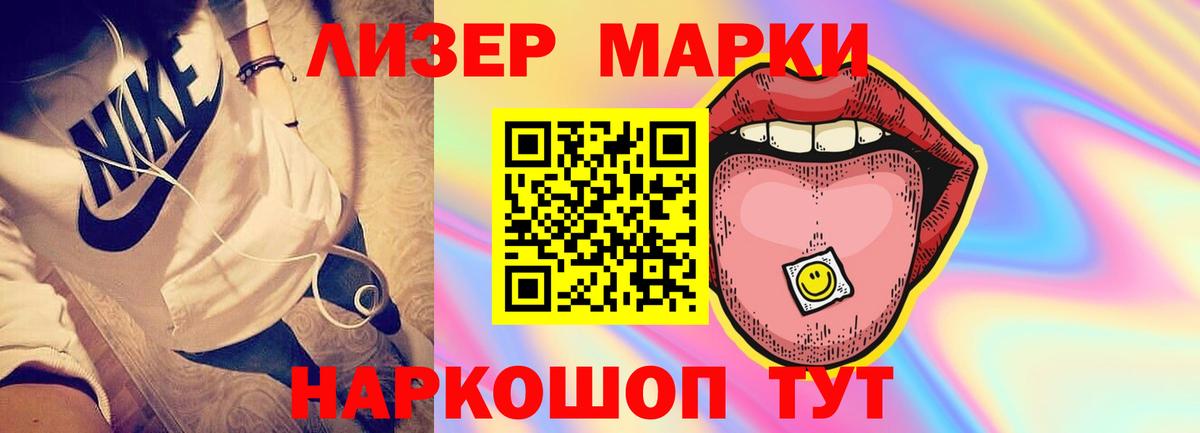 mega вход  Лсд 25 экстази кислота  Вход с VPN  Топки 