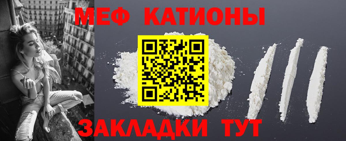 Топки  МЯУ-МЯУ мяу мяу  Вход с VPN  МЯУ-МЯУ 4 MMC 
