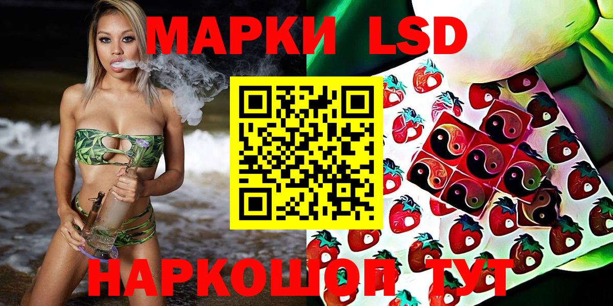 Марки N-bome 1,5мг  Вход с VPN  Топки 