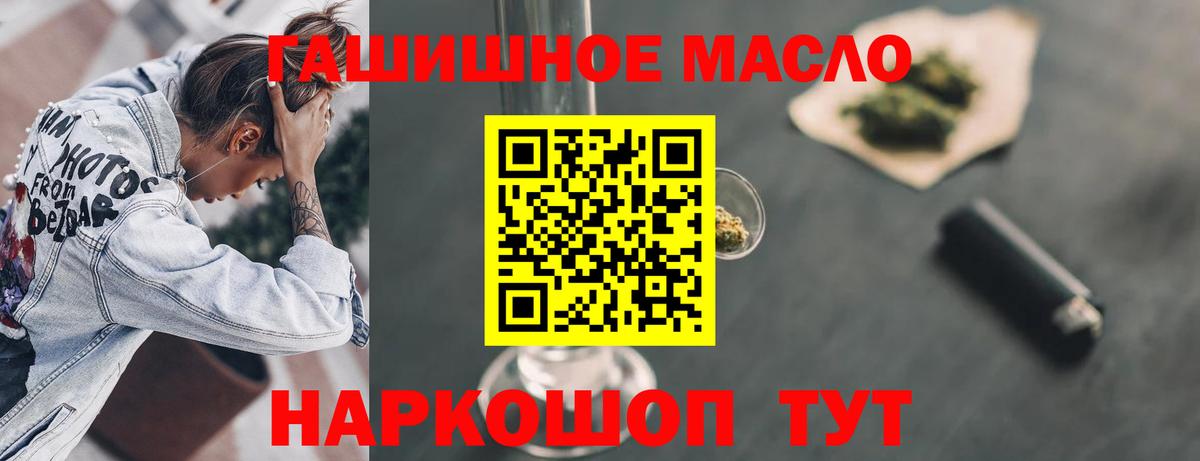 ТГК концентрат Топки