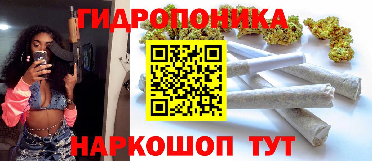 Канабис White Widow  Бошки Шишки ГИДРОПОН  Топки  Конопля конопля  Конопля White Widow  Вход с VPN 